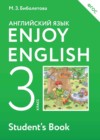 Английский язык 3 класс Биболетова